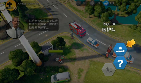 紧急任务hq新版本([Installer] EMERGENCY HQ)v2.4.3 安卓版