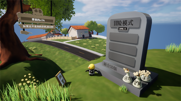 植物大战僵尸3D融合版(PVZBlend3D)v1.0 手机版