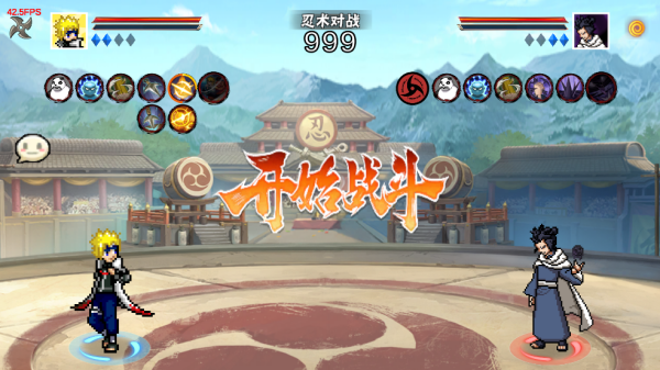 像素火影青年水门版本(像素火影