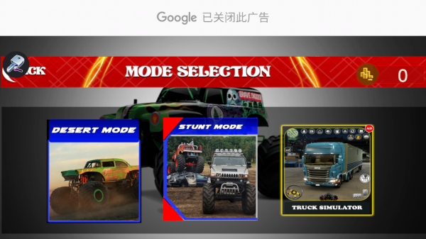 Mud Bogging: Mud Truck Games泥车游戏越野货运游戏v1.0.0.1 安卓版