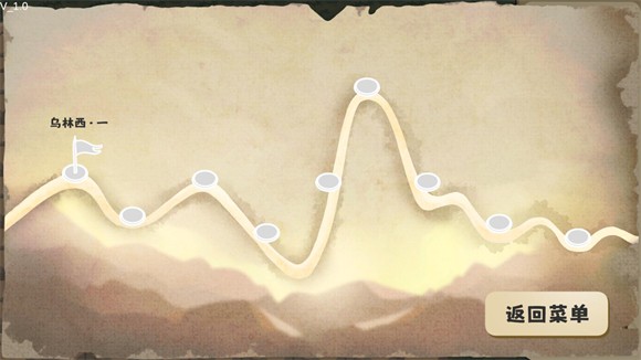 这也能是华容道