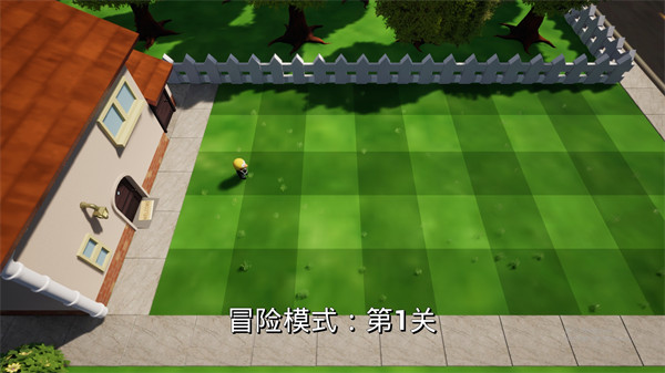 植物大战僵尸3D融合版(PVZBlend3D)v1.0 手机版