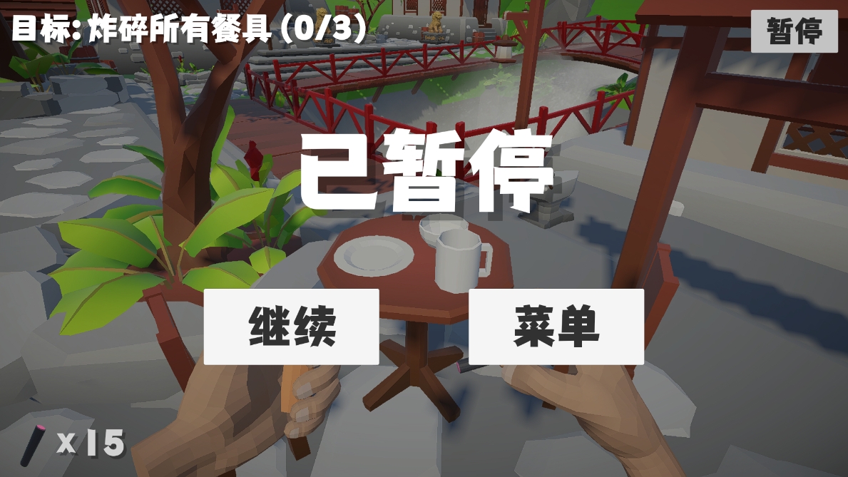 扎克鸡鞭炮模拟器v1.0.0 最新版
