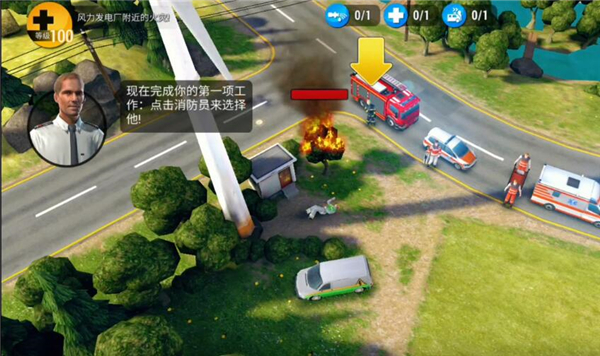 紧急任务hq新版本([Installer] EMERGENCY HQ)v2.4.3 安卓版