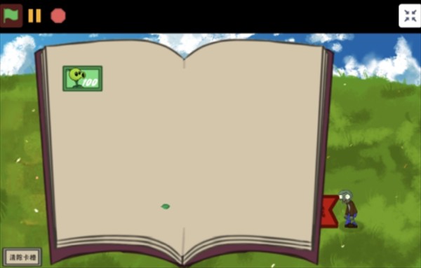 植物大战僵尸战争2手机版(PVZ_warfare2)v1.0 最新版