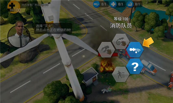 紧急任务hq新版本([Installer] EMERGENCY HQ)v2.4.3 安卓版