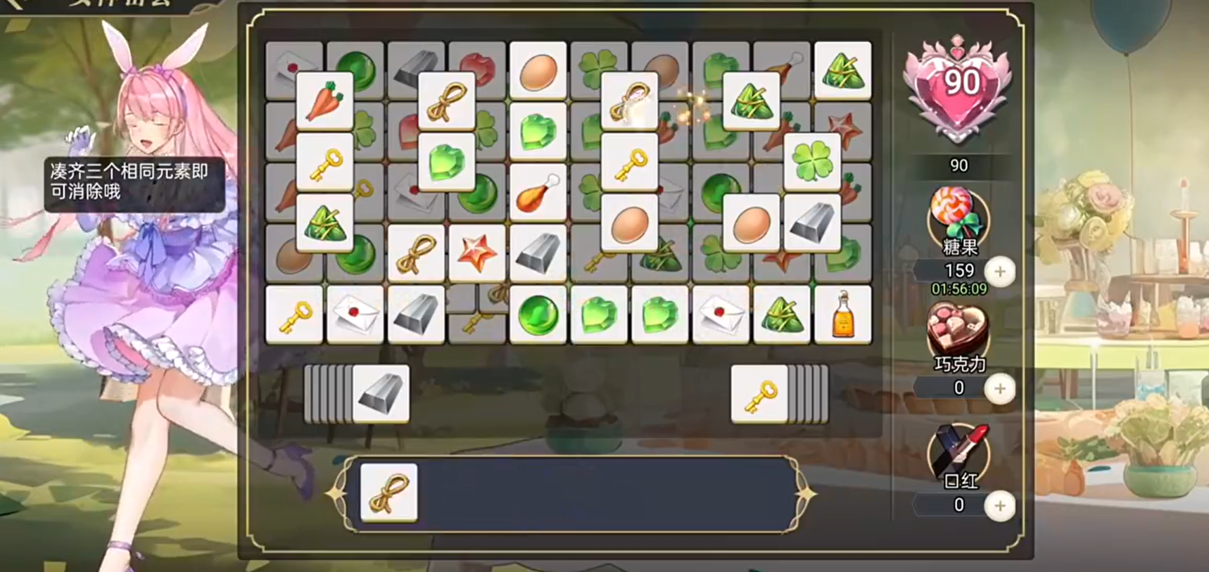 暴走兵团官方免费下载v1.0.3 安卓版