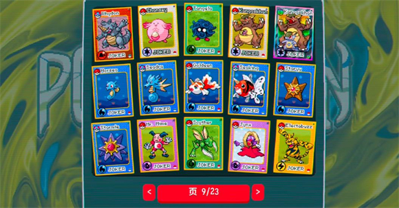 小丑牌宝可梦模组最新版(扑可梦)v1.0.1o 安卓版