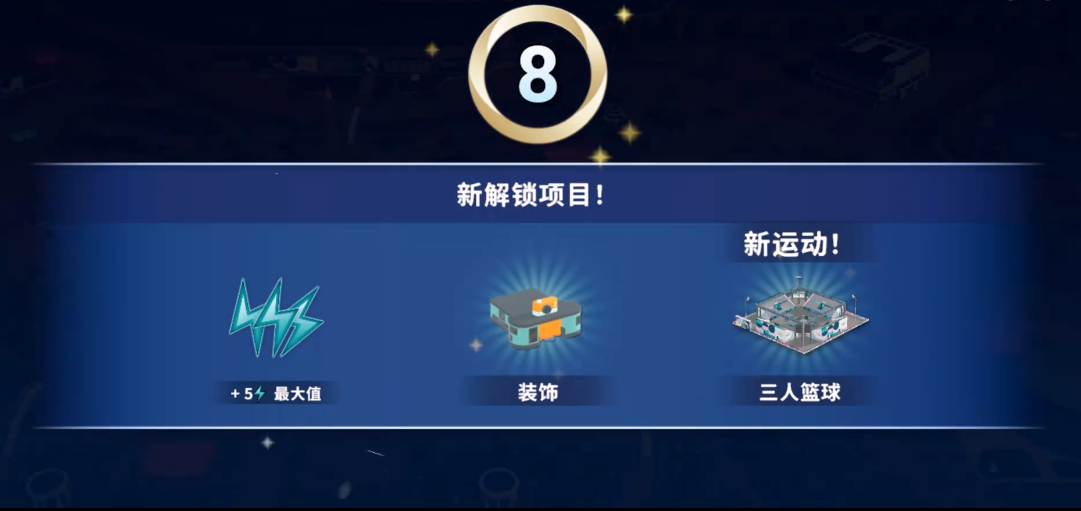 巴黎奥运会2024官方版下载(Olympics GO!安装器)v1.6.1 最新版