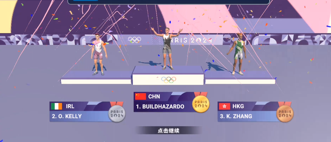 巴黎奥运会2024官方版下载(Olympics GO!安装器)v1.6.1 最新版