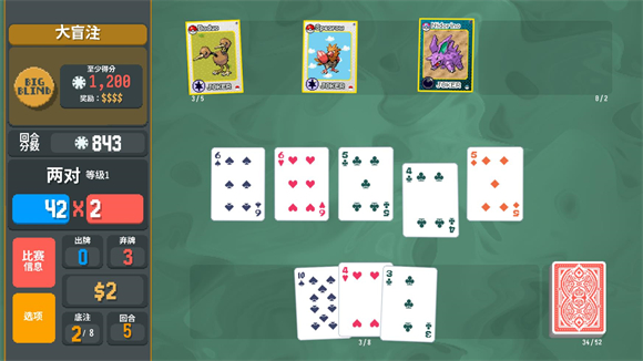 小丑牌宝可梦模组最新版(扑可梦)v1.0.1o 安卓版