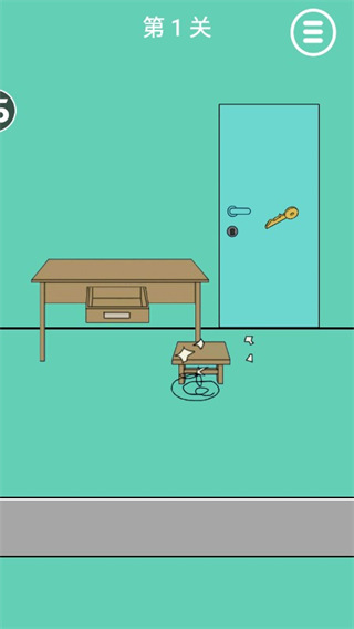 爸把我锁在家里了游戏v1.0 最新版