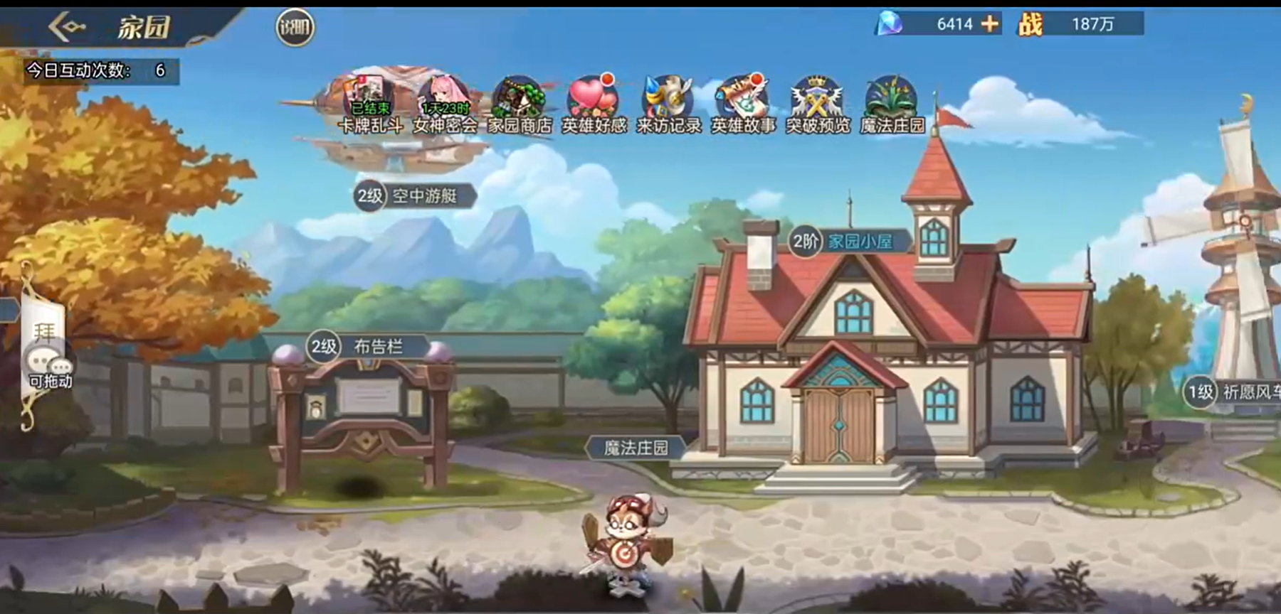 暴走兵团官方免费下载v1.0.3 安卓版