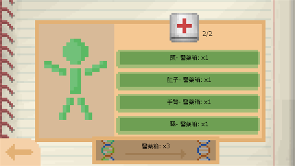 活在住房里下载游戏下载