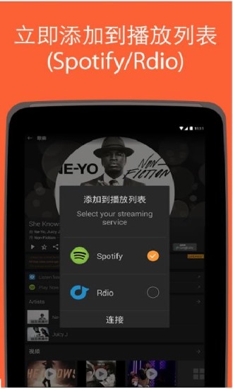 猎曲奇兵下载v6.9.3 最新pc版