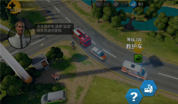 紧急任务hq新版本([Installer] EMERGENCY HQ)v2.4.3 安卓版