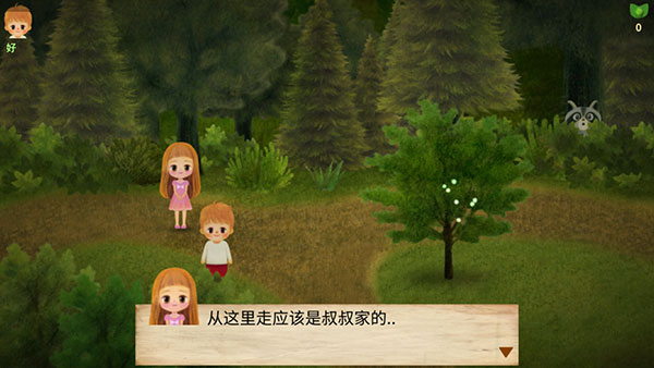 小浆果森林的故事安卓下载(小浆果之林故事)v1.43 最新版