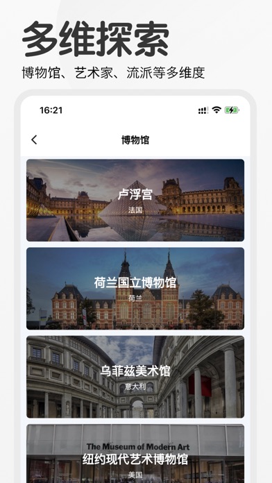 名画集 - 世界名画鉴赏每日名画欣赏