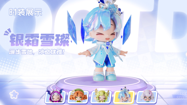 暴吵萌厨官方版v1.3.7 最新版