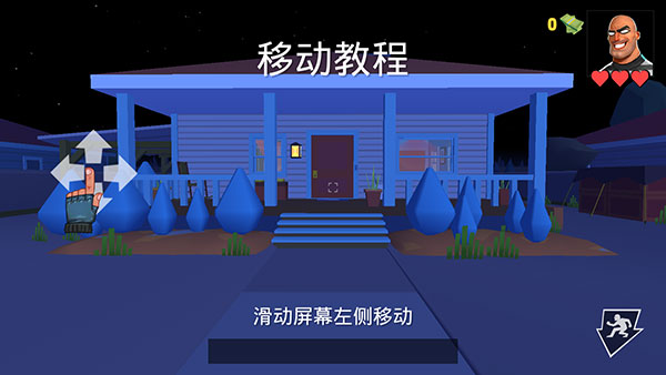 疯狂窃贼2隐身大师官方下载(Robbery Madness 2)v2.2.8 最新版