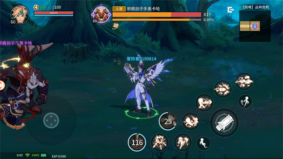 阿提卡之怒手游官方版v0.127 安卓版