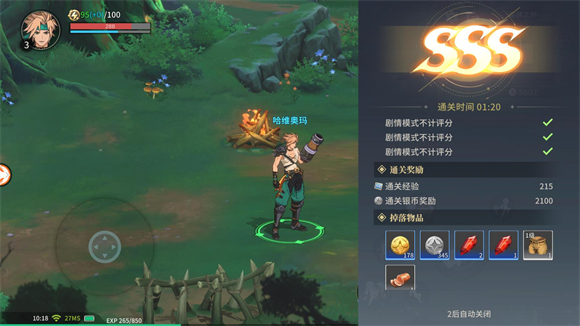 阿提卡之怒手游官方版v0.127 安卓版