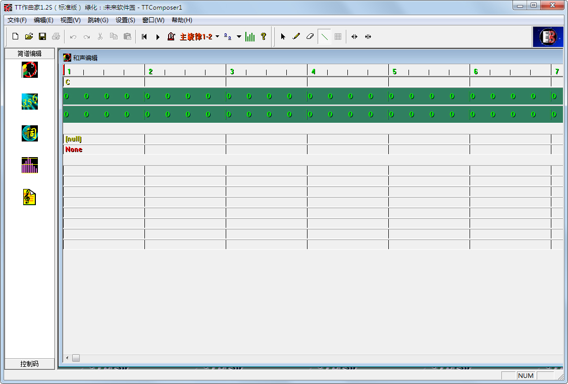 TT作曲家(ttcomposer)下载v1.2S 绿色免费版