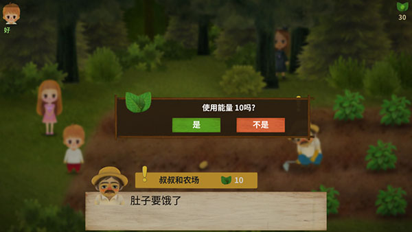 小浆果森林的故事安卓下载(小浆果之林故事)v1.43 最新版