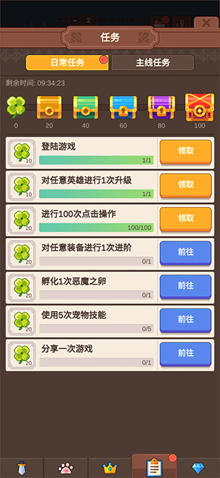 点击传说2游戏(Click Chronicles 2)v1.2.6 最新版