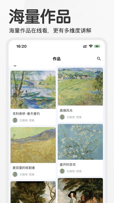 名画集 - 世界名画鉴赏每日名画欣赏
