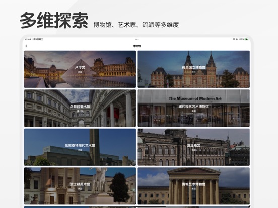 名画集 - 世界名画鉴赏每日名画欣赏