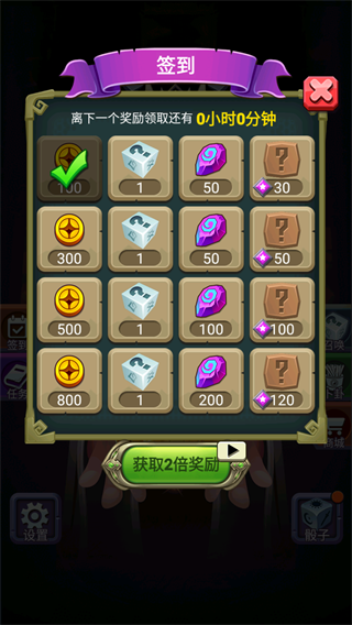 骰子法师官方下载v1.0.0 安卓版