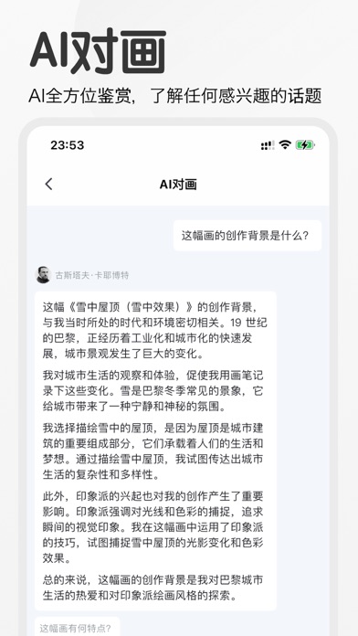 名画集 - 世界名画鉴赏每日名画欣赏