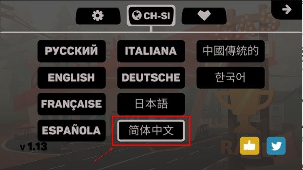 地狱摩托3最新版(Hellrider 3)v1.40 安卓版