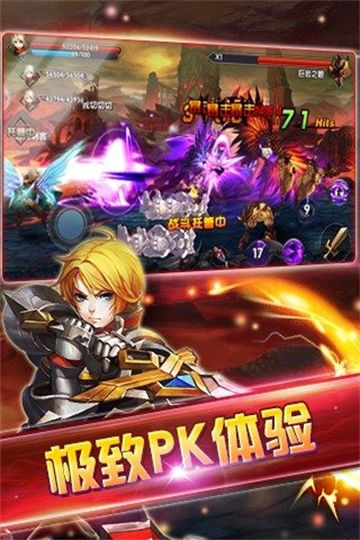 格斗剑神安卓手机下载v1.0.900 最新版