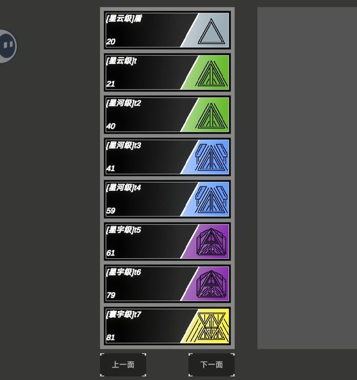 方块战舰最新版下载v0.0.6 安卓版