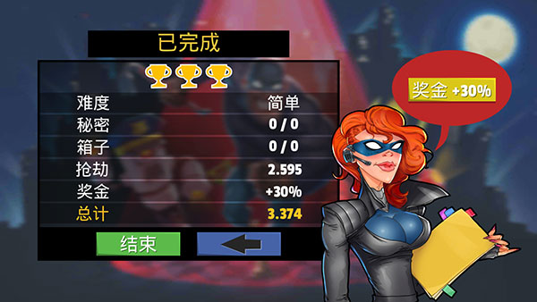 疯狂窃贼2隐身大师官方下载(Robbery Madness 2)v2.2.8 最新版