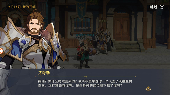 阿提卡之怒手游官方版v0.127 安卓版