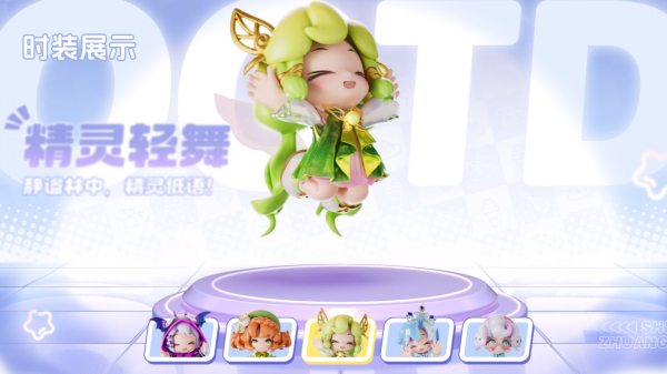 暴吵萌厨官方版v1.3.7 最新版