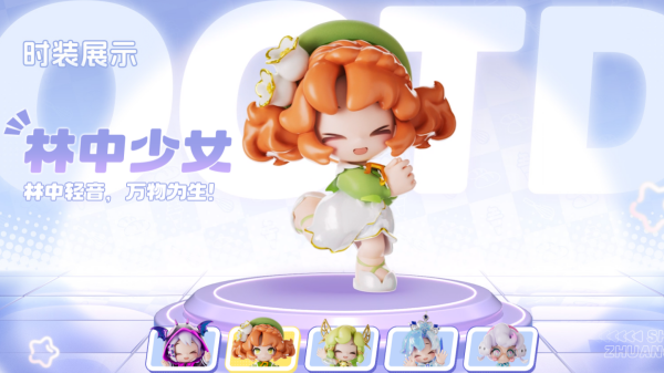 暴吵萌厨官方版v1.3.7 最新版
