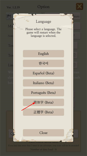 冒险生活汉化版v1.2.23 最新版
