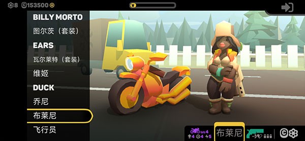 地狱摩托3最新版(Hellrider 3)v1.40 安卓版