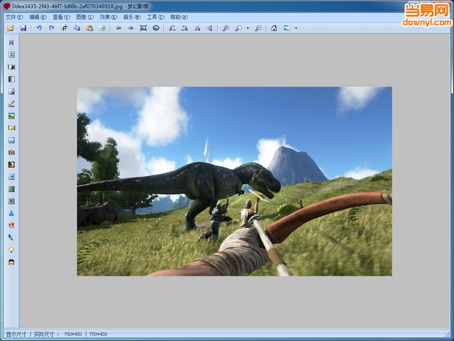 梦幻影楼(图片加工处理软件)下载v7.9 免费版