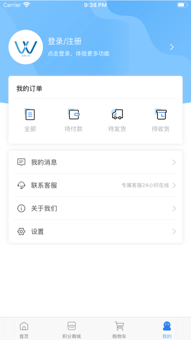 微聚生物