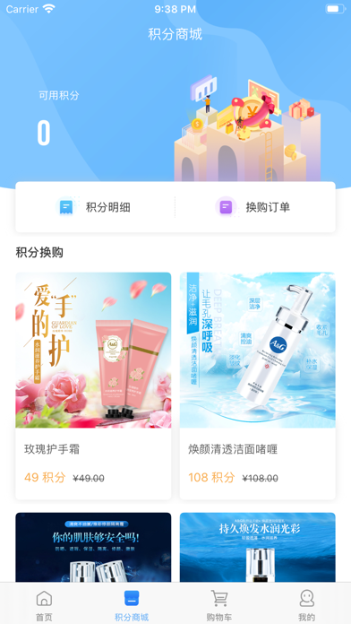 微聚生物