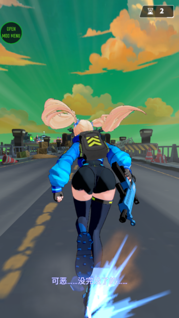 Run! Goddess跑酷女神 Run! Goddess跑酷女神