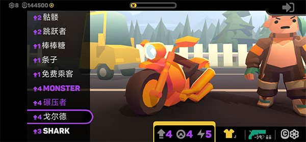 地狱摩托3最新版(Hellrider 3)v1.40 安卓版