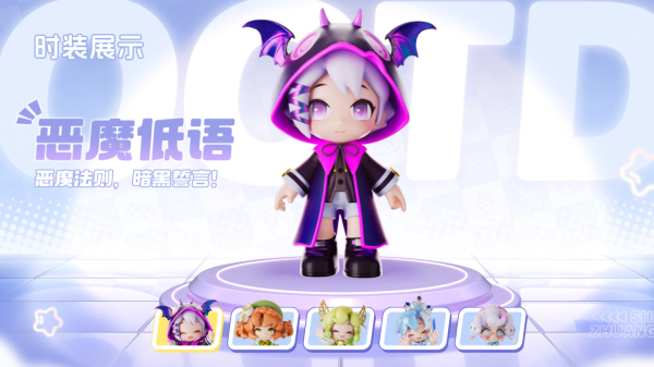 暴吵萌厨官方版v1.3.7 最新版