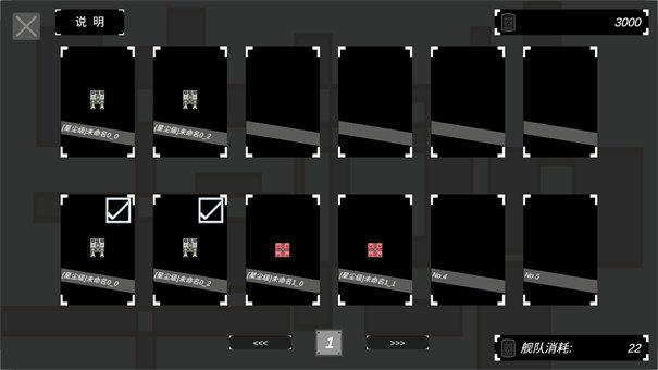 方块战舰最新版下载v0.0.6 安卓版