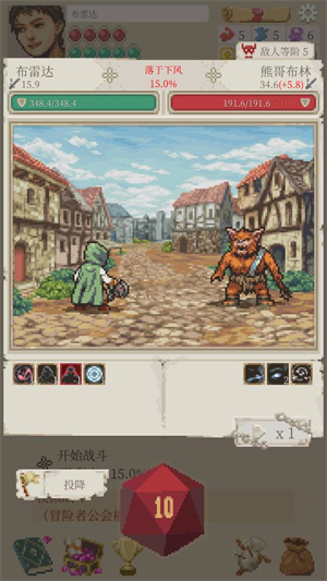 冒险生活汉化版v1.2.23 最新版